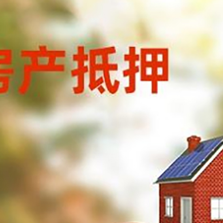 田家庵房子抵押贷款房贷月供占收入的比例有哪些?