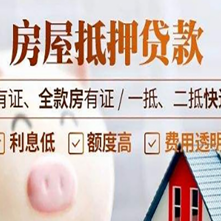 田家庵贷款在银行办理有什么优势?
