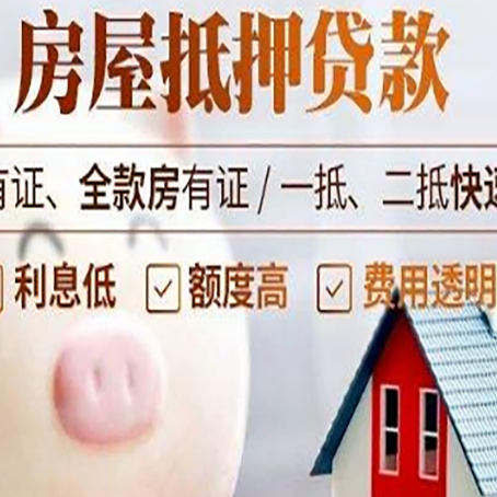 田家庵汽车抵押贷款不同的方式都有什么条件?