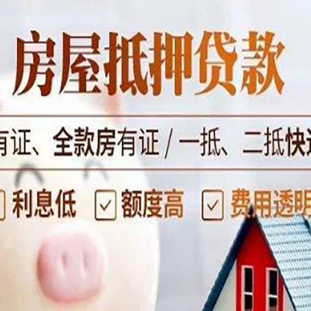 田家庵贷款中介公司新渝启服本地公司