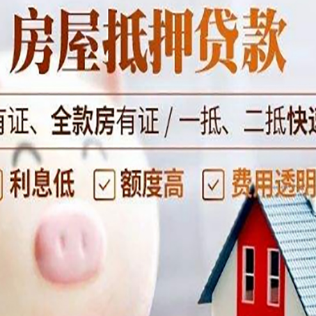 田家庵贷款中介公司新渝启服实力公司