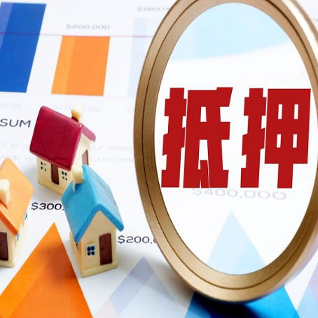 田家庵房屋抵押贷款，共有的资产能单签吗?