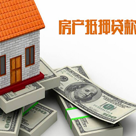 田家庵房子抵押贷款会受征信有逾期的影响吗?